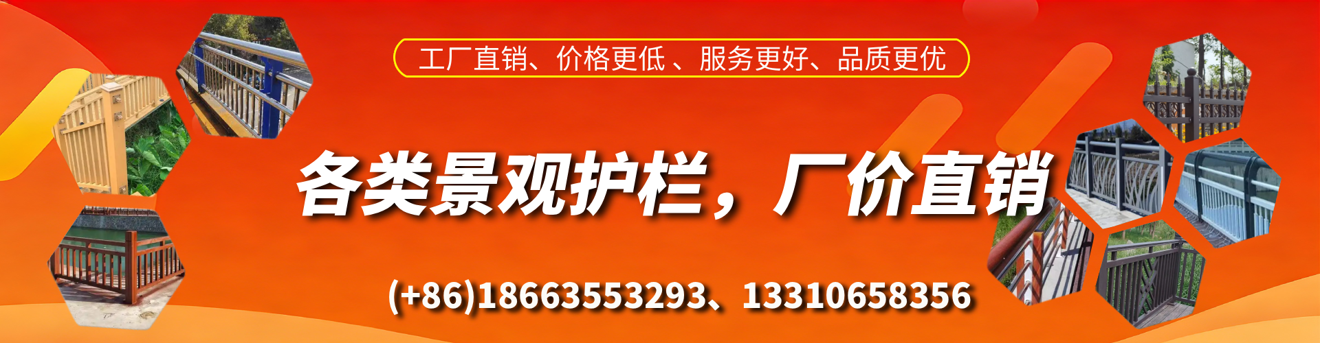 陕西景观护栏生产厂家